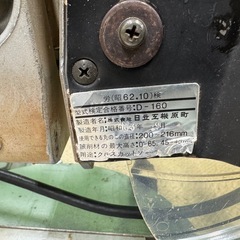 日立 スライド丸のこ C-8FBの画像