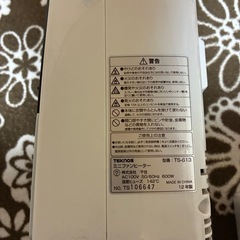 【中古】TEKNOSミニファンヒーター「TS-613」の画像