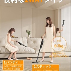 【新品】掃除機 コードレス ハンディ スティッククリーナーの画像