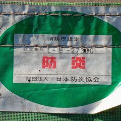 防炎メッシュシート　畑やDIYでの利用にの画像