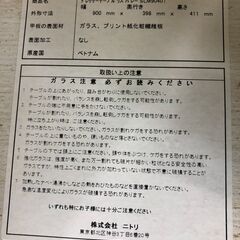 ニトリ ドレッサーテーブル リズバレー SLM9040T 鏡付き ロータイプ ガラス天板 収納付き 化粧台 一人暮らし【糸島市内 送料無料】88279-2-001の画像