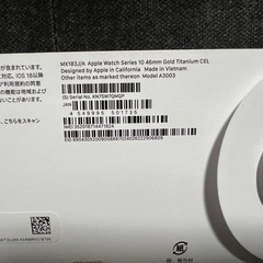 新品　Apple watch 10 （GPS+セルラー）46mm ゴールドチタンの画像