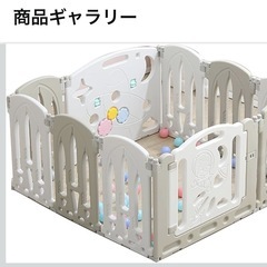 ベビーサークル、ベビーガードの画像
