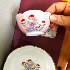 未使用品 有田焼 小鉢 中鉢の画像