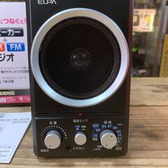 ELPA エルパ ワイドFM スピーカー＋AM.FM ラジオ ER-SP39F 未使用保管品の画像