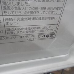 CORONA コロナ 石油ファンヒーター 2014年製 FH-G3214Y【モノ市場東浦店】41の画像