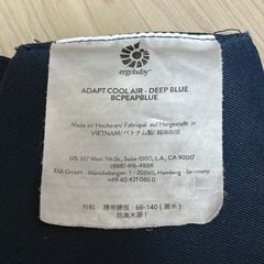 エルゴベビー　アダプト　クールエアー　　　ベビーホッパー　セットの画像