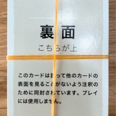 ボードゲーム【美品】マーダーミステリー・オブ・ザ・デッド /マダミス/SNEの画像