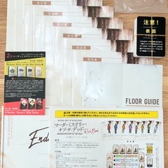 ボードゲーム【美品】マーダーミステリー・オブ・ザ・デッド /マダミス/SNEの画像