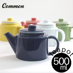 【差し上げます】波佐見焼 common ポット 500ml の画像