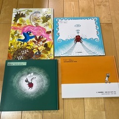 NO.13　　4歳以上　絵本4冊の画像