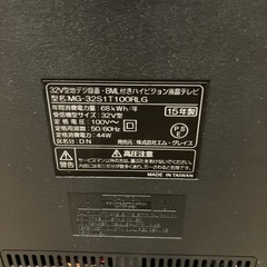 液晶テレビ　ジャンク　の画像