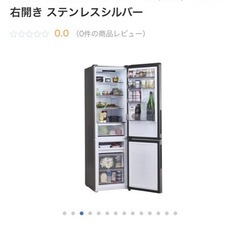 Haier JR-M28AR-S 2ドア冷蔵庫 279L　の画像