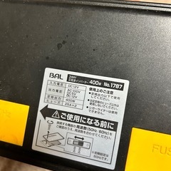 大橋産業　正弦派インバーターの画像