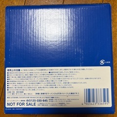 崖の上のポニョお皿（ローソンノベルティ）の画像