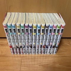 東京リベンジャーズ1から15巻の画像