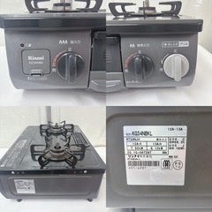 I300 🌈 Rinnai 都市ガステーブル 水無し片面焼きグリル ⭐ クリーニング済の画像