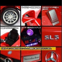 メルセデスベンツ電動乗用カーの画像