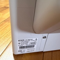 【0円】A3対応プリンタの画像