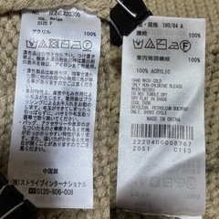 earth music&ecology アース 厚手ニットカーディガン ベージュ フリーの画像