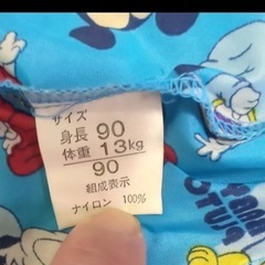 ディズニーレインコート　
90cm の画像