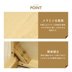 新品未開封のコンパクトテーブルの画像