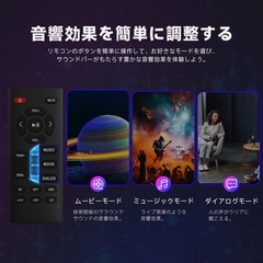 新品　サウンドバー Bluetooth対応 2.0chテレビ用バー型スピーカー ブラック リモコン付の画像