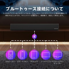 新品　サウンドバー Bluetooth対応 2.0chテレビ用バー型スピーカー ブラック リモコン付の画像