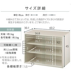 食器棚　カラーボックス　の画像