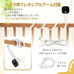 新品　ベビーモニター 見守りカメラ ベビーカメラ 双方向音声通信 温度検知 暗視機能 ペットカメラの画像