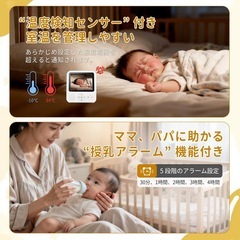 新品　ベビーモニター 見守りカメラ ベビーカメラ 双方向音声通信 温度検知 暗視機能 ペットカメラの画像