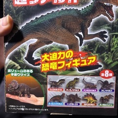 恐竜のフィギュアの画像