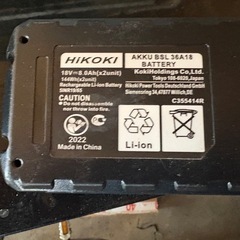 ハイコーキ中古バッテリーの画像