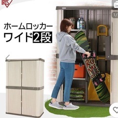 ホームロッカー⭐️ワイドの画像