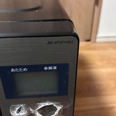 電子レンジの画像