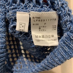 【not対面】ローリーズファーム　ブルーカギ編みサマーニットの画像