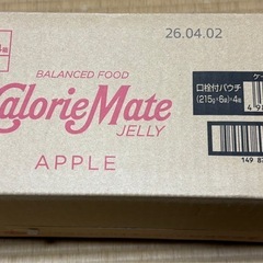 【未開封】カロリーメイトゼリー　アップル24袋入りの画像