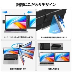 新品　デュアルモニター 14インチ モバイルモニター IPSパネル ディスプレイ ノートパソコン用モニターの画像