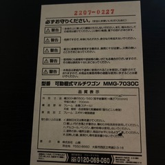 ワゴン キャスター付き 3段付け替え可能の画像