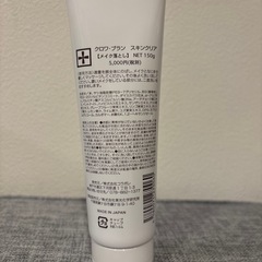 【新品未使用】クロワ・ブラン スキンケア メイク落とし NET150gの画像