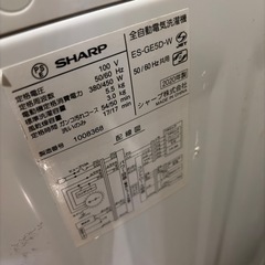 洗濯機  5.5㎏の画像