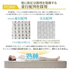 セミダブルのベッドマット（ハード）お譲りします。の画像