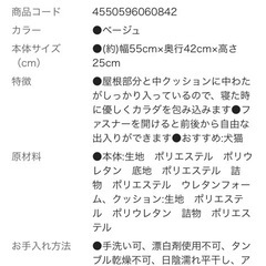 充電式湯たんぽの画像