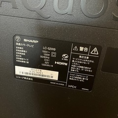 テレビ 52wの画像