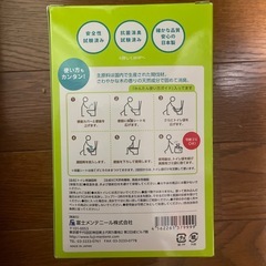 sawayaka TOILET もしもの時のさわやかトイレ10回分の画像