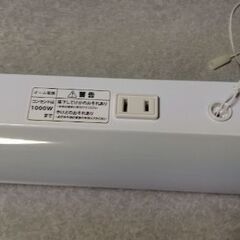 ★LED流し元灯・20形相当・プルスイッチです！の画像