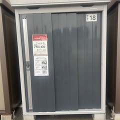 イナバFORTA FW4、5物置、お届け可能神奈川、東京、千葉、埼玉、静岡の画像