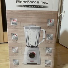 T-falのブレンドフォースネオの画像