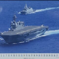 海上自衛隊カレンダー2026年（新品）の画像