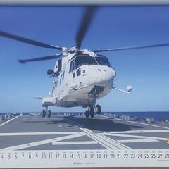 海上自衛隊カレンダー2026年（新品）の画像